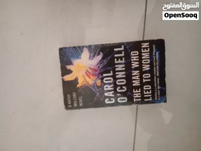 Assorted Books for Sale (English & Arabic) 4
