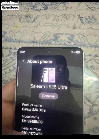 هاتف سامسونج جالاكسي اس 26الترا 256جيجا مع 12جيجا رمات جديد من متجر سامسونج ضمان سنتين استبدال وسن 3