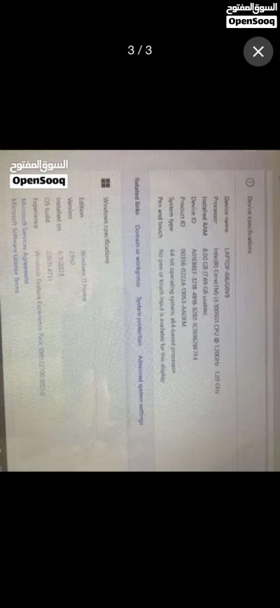 لابتوب اتش بي 3