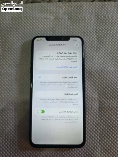 آيفون 11 pro max للبيع بسعر حروق الجهاز توب نضافه مساحته 256 gaga البطاريه الاصليه 73 الاصليه مغ 4
