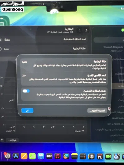 جهاز ماك بوك للبيع استخدام شخصي ( شبه جديد ضمان ابل فعال ) 4