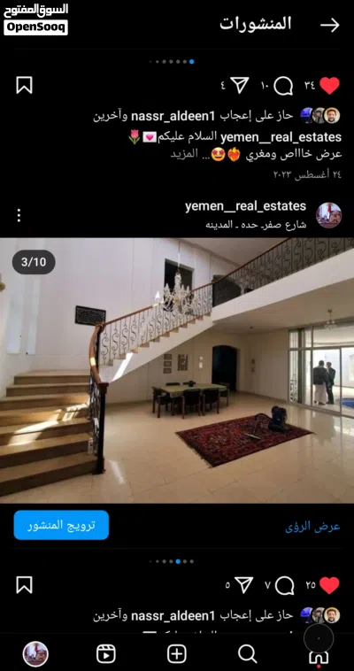 فيلا مع المسبح للبيع في حده المدينه جوله المصنع عمل شخصي حق مغترب معا الاثاث حوش واسع 3
