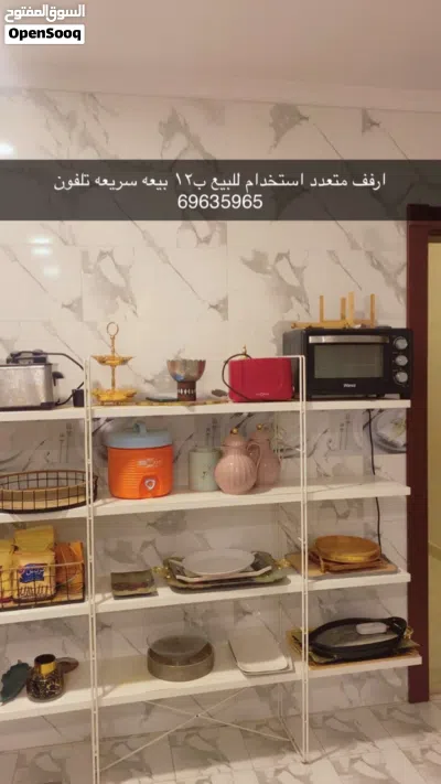 كبتين ارفف للمطبخ 2