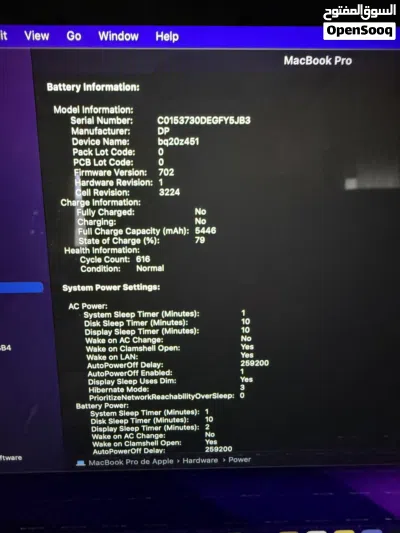 MacBook Pro 2015 ماكبوك برو بحالة ممتازة 4