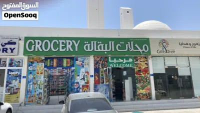 محلات بقاله للخلاء 4