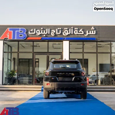 جيتور T1 4