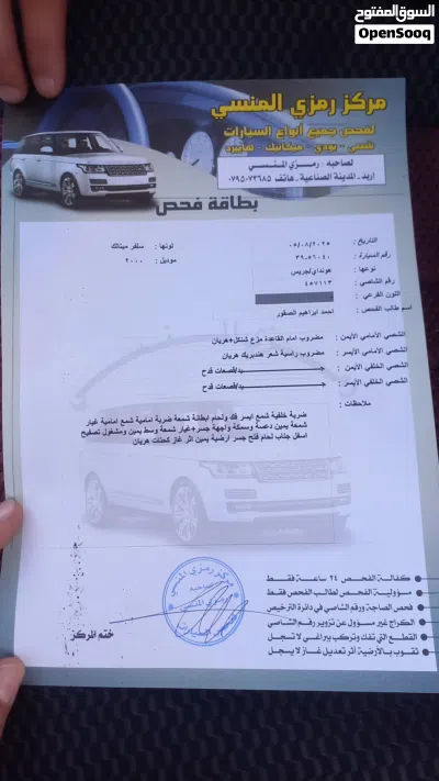 هيونداي H 100 3