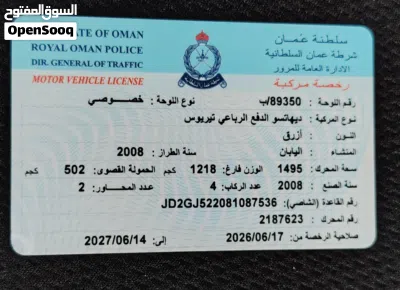 دايهاتسو تيريوس 3