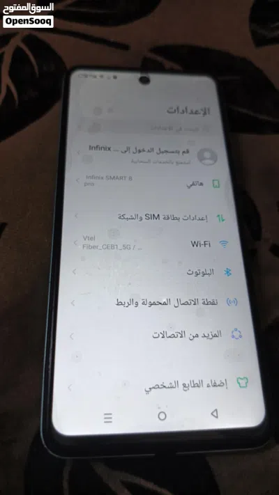 انفنكس سمارت 8 3
