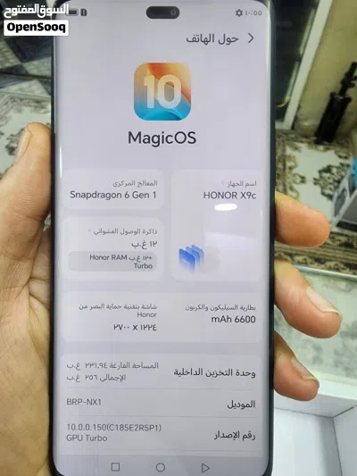هونر x9c للبيع او للبدل 4