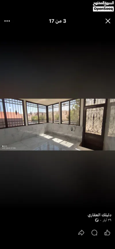 شقة ارضية للبيع 2