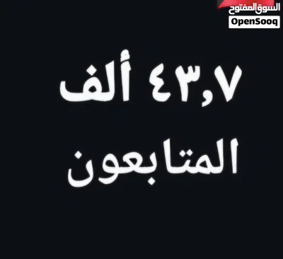 أكاونت انستغرام بزنسس 44 ألف متابع حقيقي من اعلانات ممولة و تجارية 3