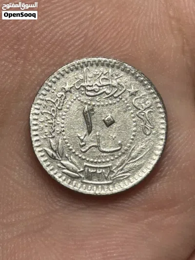 عملات نادره 3