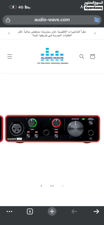 بسعر مخفض Focusrite Scarlett Solo 3