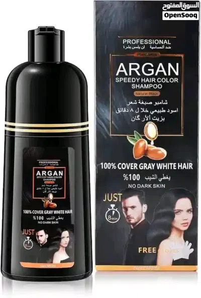 شامبو الشيب بزيت الارقان يجعل بعيدا عن الشيب لفتره اطول 2