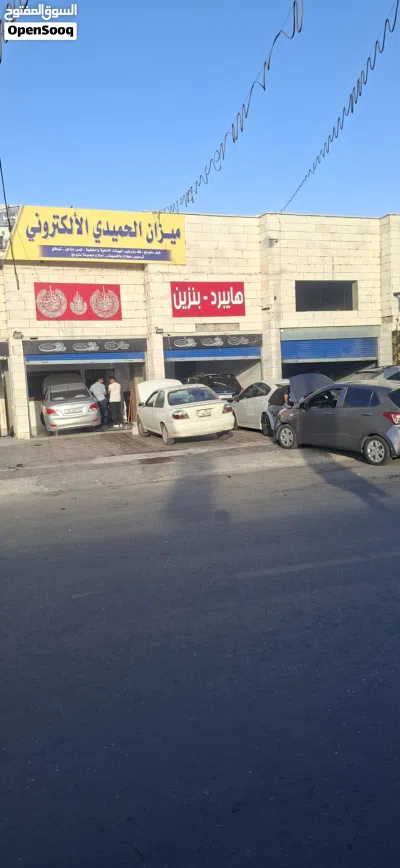 ميزان ستيرنج ومكانيك هايبرد وبنزين 2