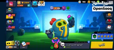 حساب كلاش اوف كلانس و براول ستارز و كلاش رويال كلهم بأيميل واحد 3