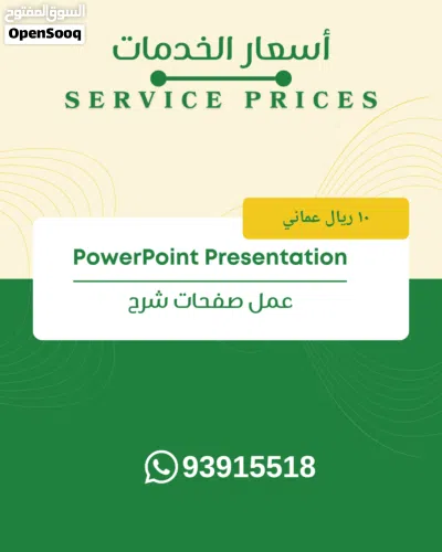 خدمة منزلية 3