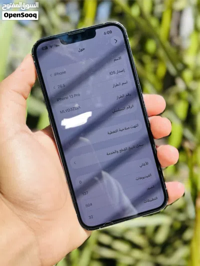 iPhone 13 Pro جهاز محلي مش مشطب ربي يبارك وبأقل سعر 2