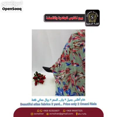 أقمشة نسائية جميلة ومنوعة 2