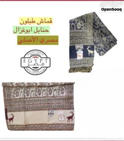 هيبة لزينة السيارات 2