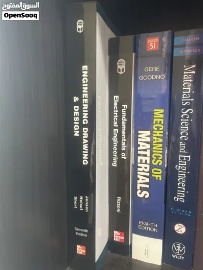 كتب جامعية بتخصص الهندسة 4