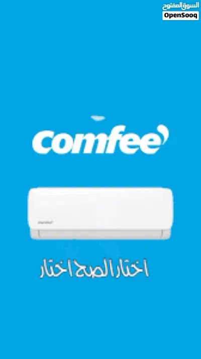 مكيفات Comfee 3