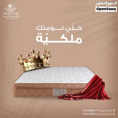 فرشة Crown كراون نعومة فائقة ومتوفر خدة التوصيل مجانا داخل عمان ومتور خدمة التوصيل لباقي المحافظات 2