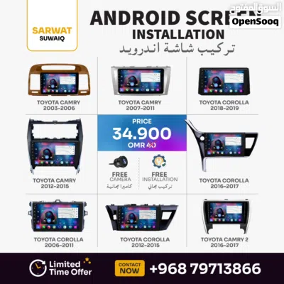شاشة أندرويد للسيارة مع التركيب وكاميرا مجانية الموقع: السوق 4