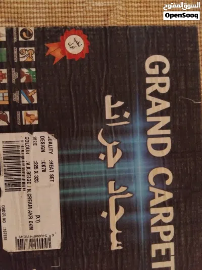 سجاد تركي مستعمل للبيع 2