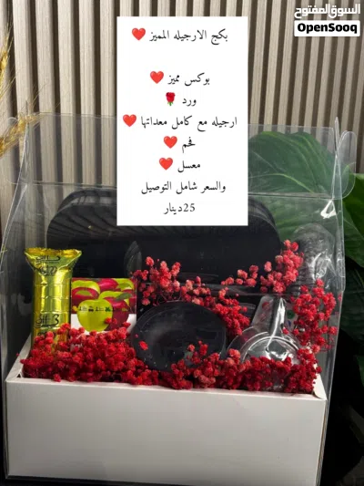بكجات رجالي 4