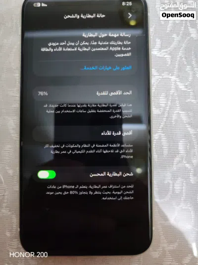 ايفون 11 عادي ذاكره 128 3