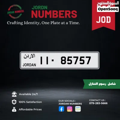 11 - 85757 2