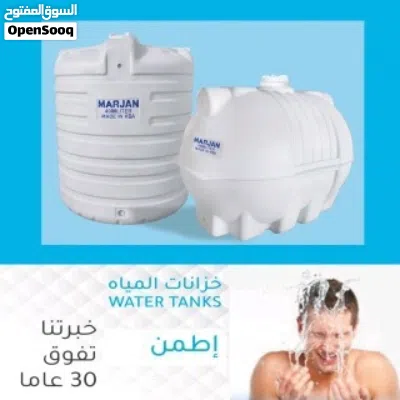 المهيدب للخزنات 2