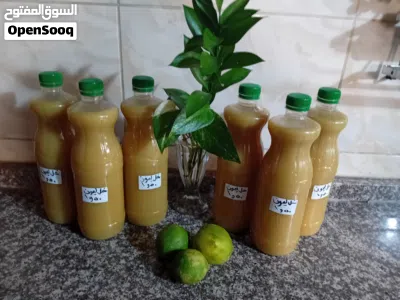 خل تفاح مركز ميه بالميه 3