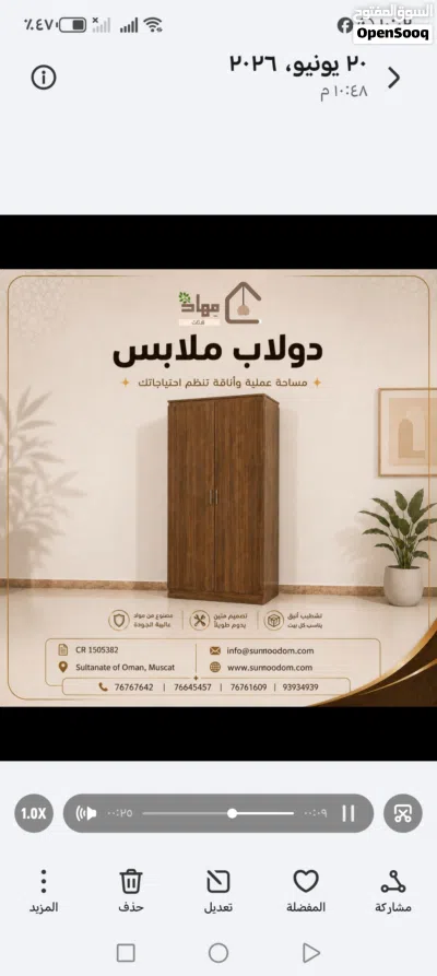جميييع الاثاثات بالكاش والاقساط المريحه 3