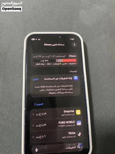 ايفون 12 العادي و ايباد اير 2 للبيع او للبدل بيفون13 العادي 4