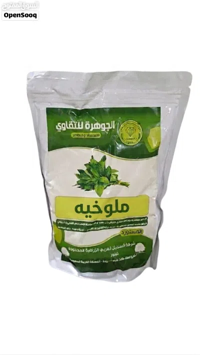 بذور الزراعيه شركه السنديان العربي الزراعيه بسعر الجمله 4
