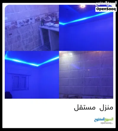 منزل للايجار 2