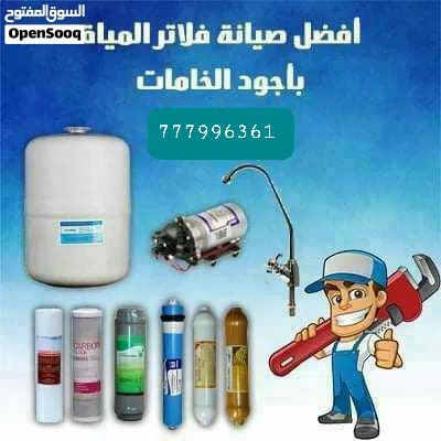 الجداول لتقنية مياه الشرب الصحيه 4