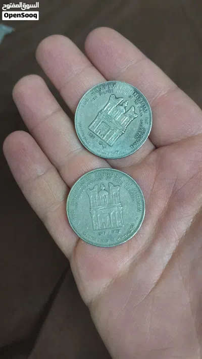 12 قطعة أردنية تاريخية للبيع شامل التوصيل لأي محافظة 3