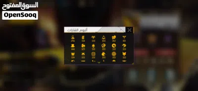 حساب للبيع 2