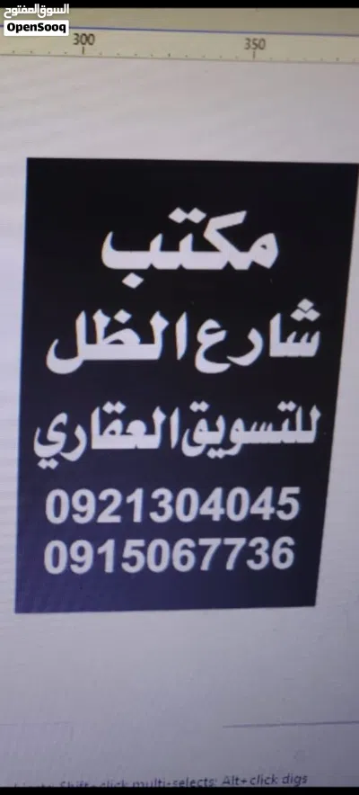 للسكن او الشركات .. فيلا بالاثاث تشطيب ممتاز للايجار.. اقرأ الإعلان اكويس 4