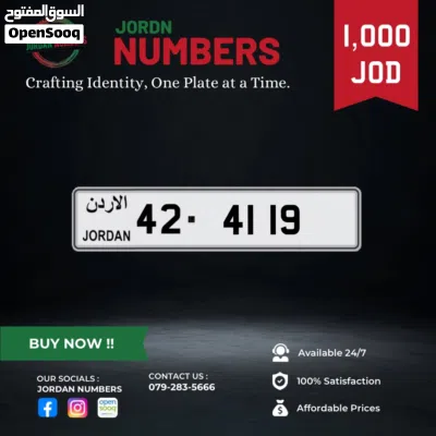 42 - 4119. 2