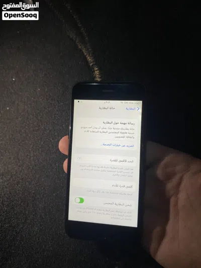ايفون 7 مستعمل 2