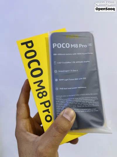 POCO M8 PRO 5G استخدام يومين فقط عدددورات 3 2
