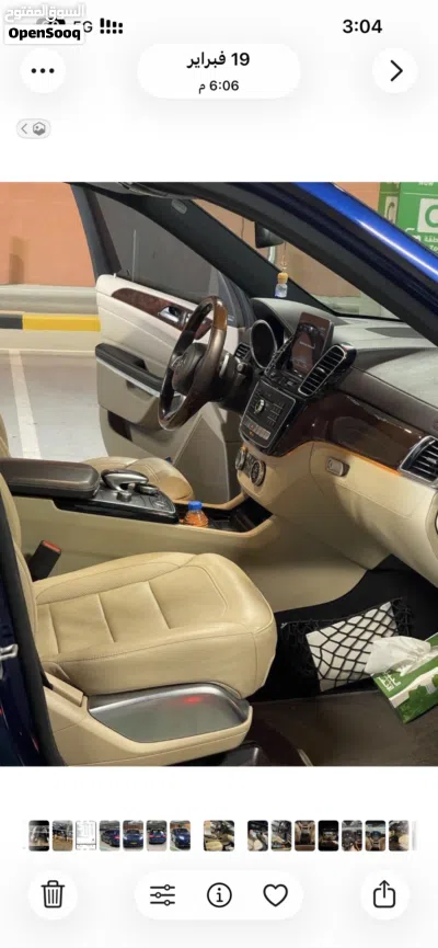 مرسيدس بنز الفئة-GLS GLS 500 3