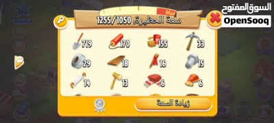 حساب هاي داي لفل ( 52) 2