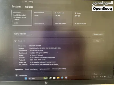 اتش بي ايليت بوك 3