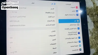 ايباد آيفون جيل سادس 4
